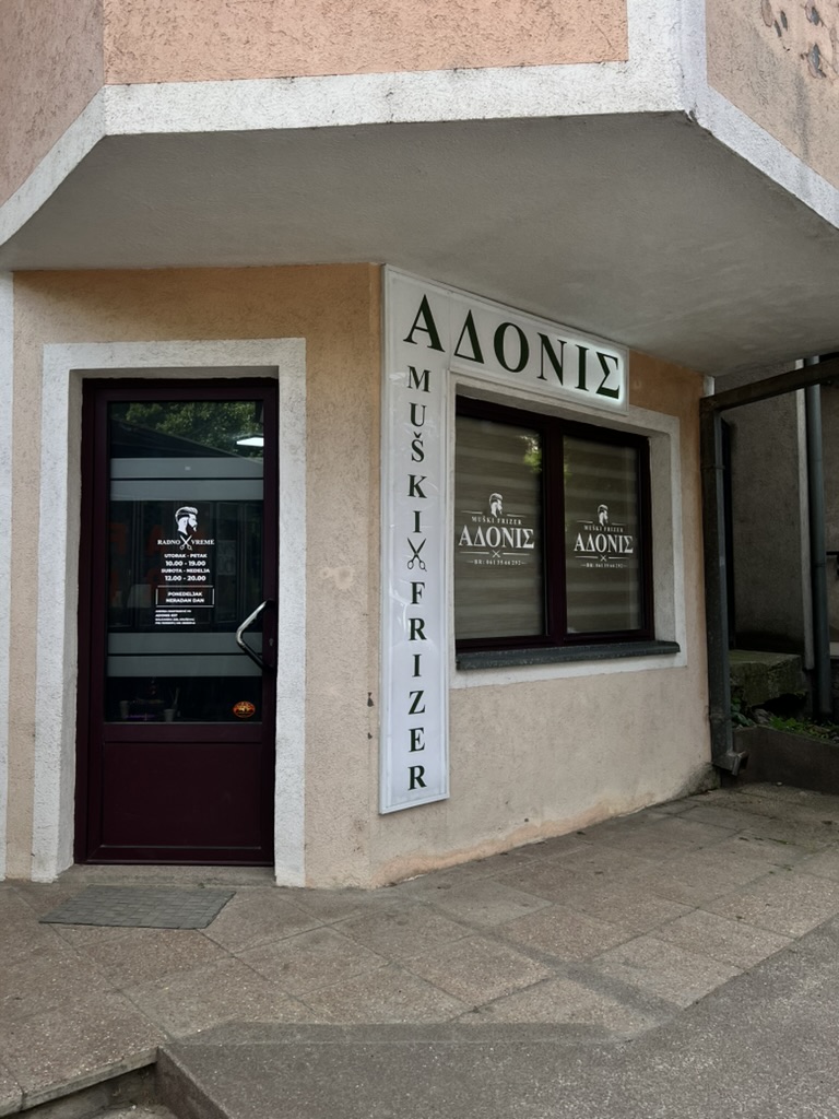 Ulaz u salon Adonis Muški Frizer, Balkanska 32B, Kruševac